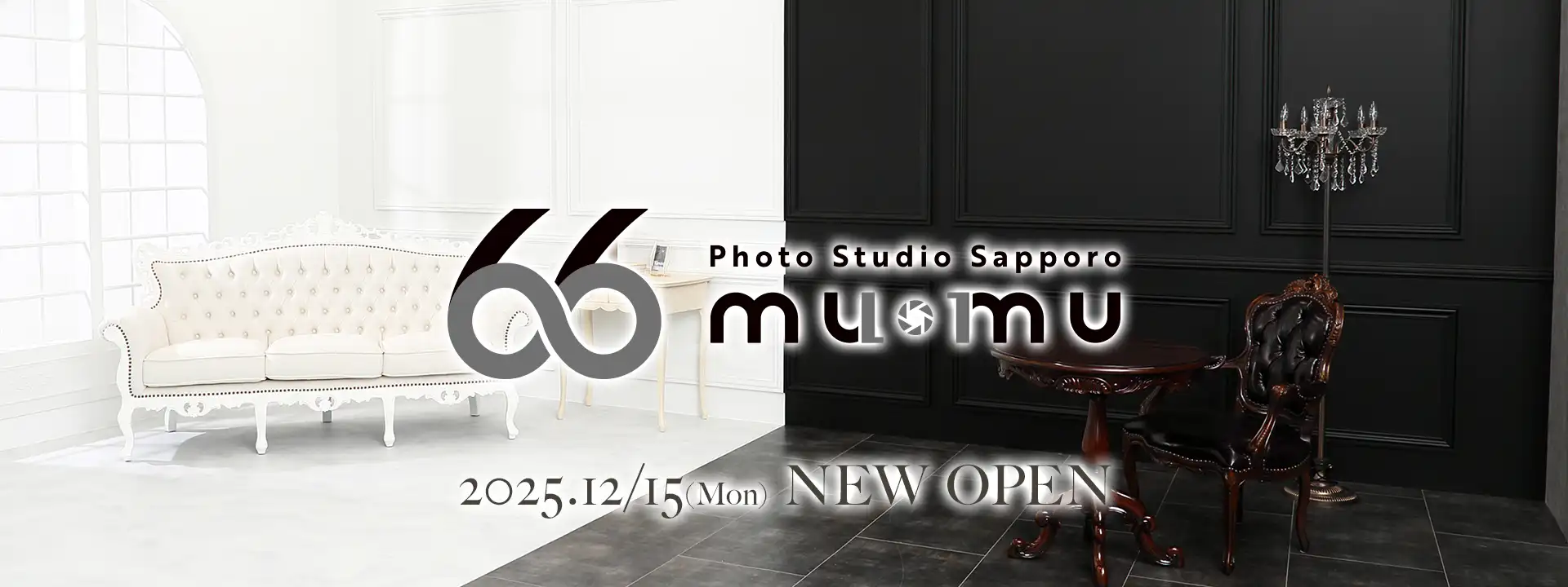 STUDIO FIVE イメージ画像1